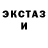 Кетамин ketamine Aleshka Bui