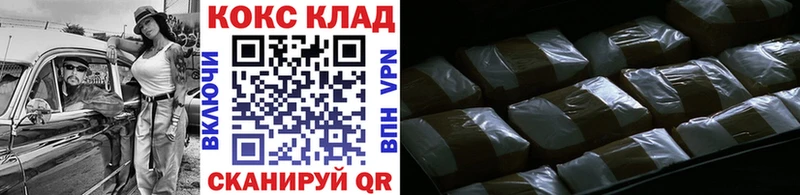 Cocaine Перу Тобольск