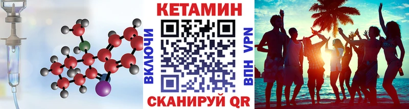 omg онион  Тобольск  Кетамин ketamine  купить закладку 
