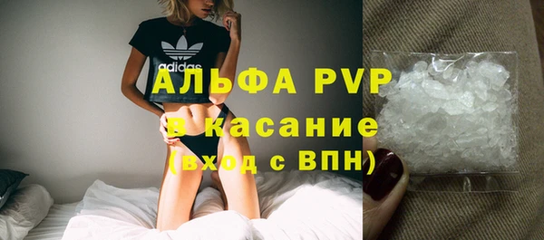 тгк Абинск