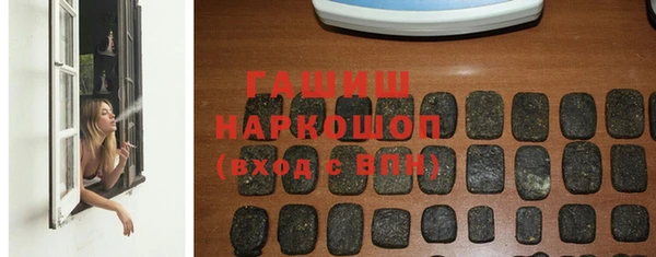 тгк Абинск