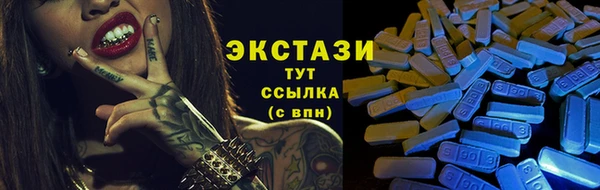 хмурый Абдулино