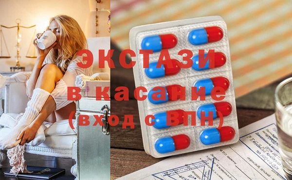 стафф Алексин