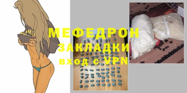 скорость Абаза