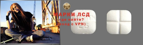 тгк Абинск