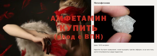 скорость Абаза