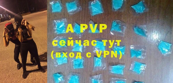 тгк Абинск