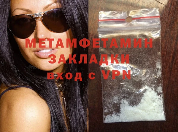скорость Абаза