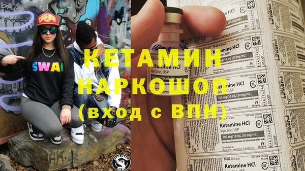 стафф Алексин