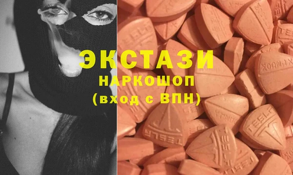 хмурый Абдулино