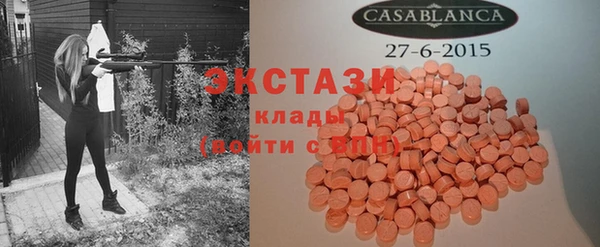 хмурый Абдулино
