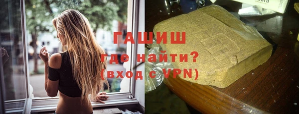 тгк Абинск