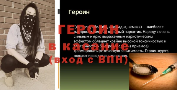 скорость Абаза