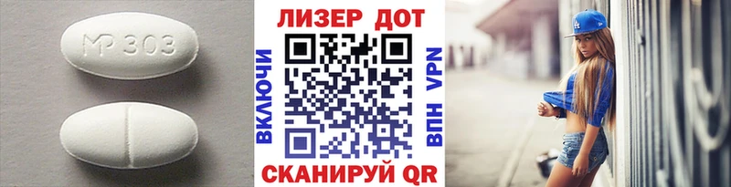 ЛСД экстази ecstasy купить наркоту Тобольск