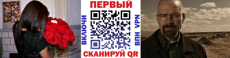 Метамфетамин кристалл  наркота  мега зеркало  Тобольск 