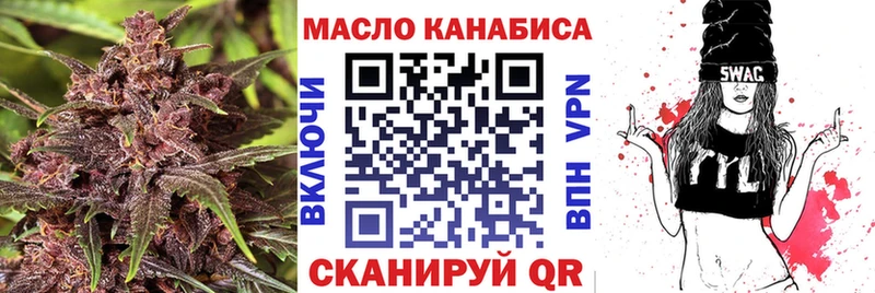 купить наркоту  Тобольск  Дистиллят ТГК Wax 