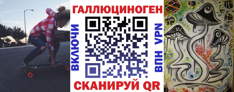 Псилоцибиновые грибы Magic Shrooms  omg ТОР  Тобольск 